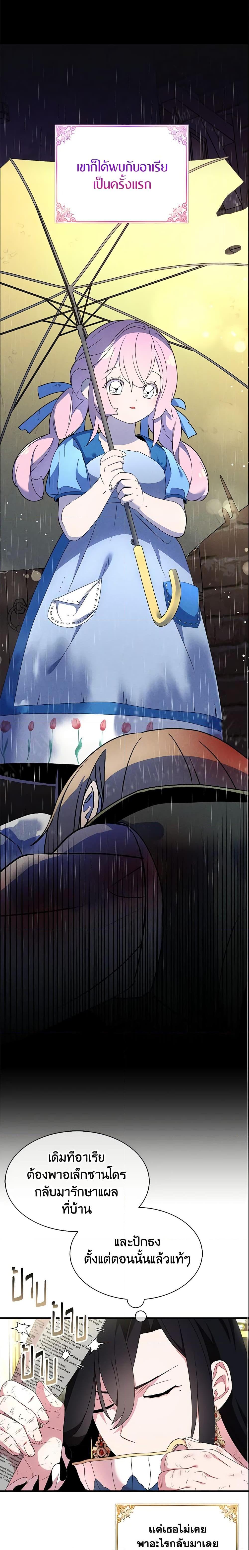 Manga-lc-com อ่านมังงะ อ่านการ์ตูน ออนไลน์ ฟรี I Tried To Be Her Loyal Sword ตอนที่ 1 2 3 4 5 6 7 8 9 10 11 12 13 14 ฟรี ไม่มีโฆษณา Manga-lc - อ่าน มังงะ อ่าน การ์ตูน ออนไลน์ อ่านมังงะ ฟรี