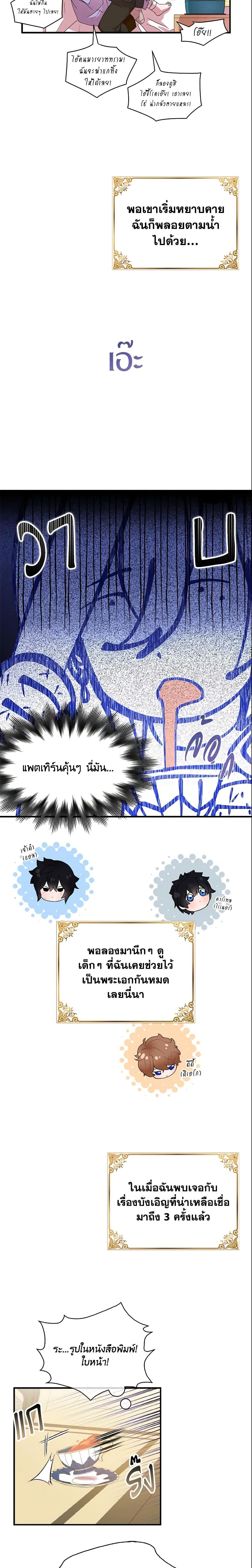 Manga-lc-com อ่านมังงะ อ่านการ์ตูน ออนไลน์ ฟรี I Tried To Be Her Loyal Sword ตอนที่ 1 2 3 4 5 6 7 8 9 10 11 12 13 14 ฟรี ไม่มีโฆษณา Manga-lc - อ่าน มังงะ อ่าน การ์ตูน ออนไลน์ อ่านมังงะ ฟรี