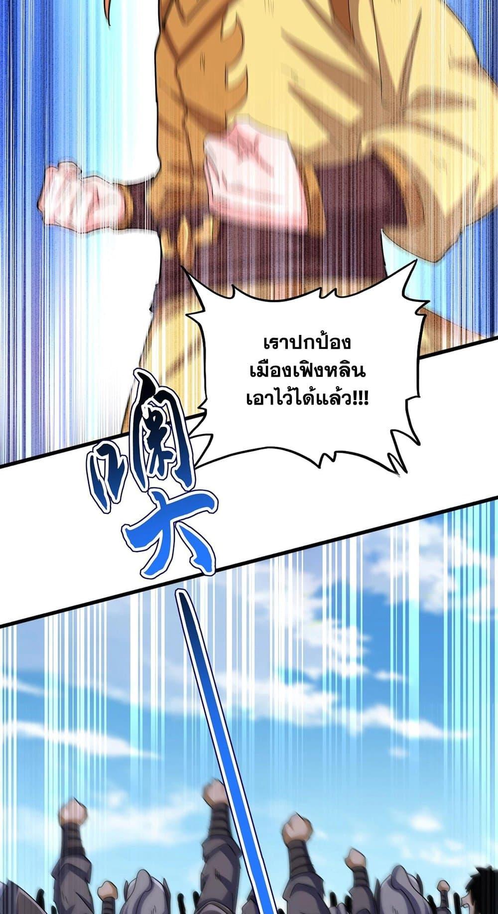 Manga-lc-com อ่านมังงะ อ่านการ์ตูน ออนไลน์ ฟรี Magic Emperor ตอนที่ 1 2 3 4 5 6 7 8 9 10 11 12 13 14 ฟรี ไม่มีโฆษณา Manga-lc - อ่าน มังงะ อ่าน การ์ตูน ออนไลน์ อ่านมังงะ ฟรี