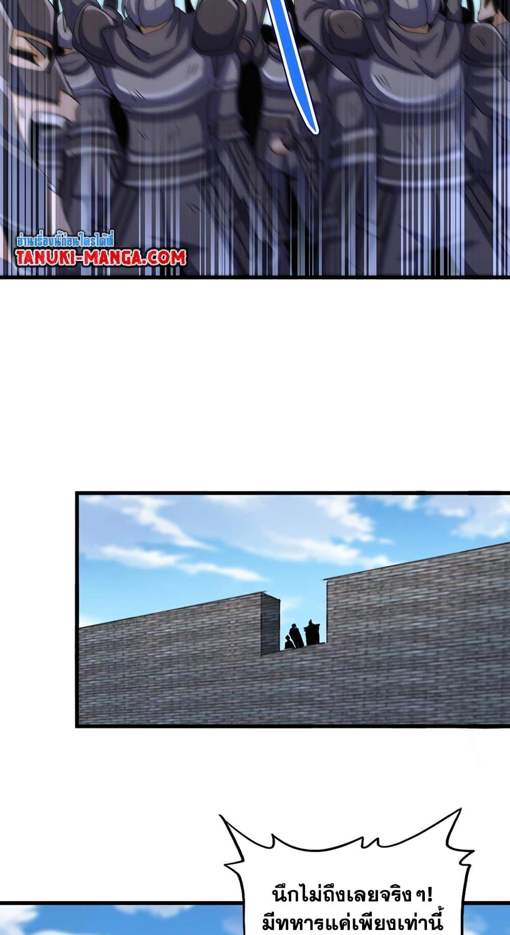 Manga-lc-com อ่านมังงะ อ่านการ์ตูน ออนไลน์ ฟรี Magic Emperor ตอนที่ 1 2 3 4 5 6 7 8 9 10 11 12 13 14 ฟรี ไม่มีโฆษณา Manga-lc - อ่าน มังงะ อ่าน การ์ตูน ออนไลน์ อ่านมังงะ ฟรี