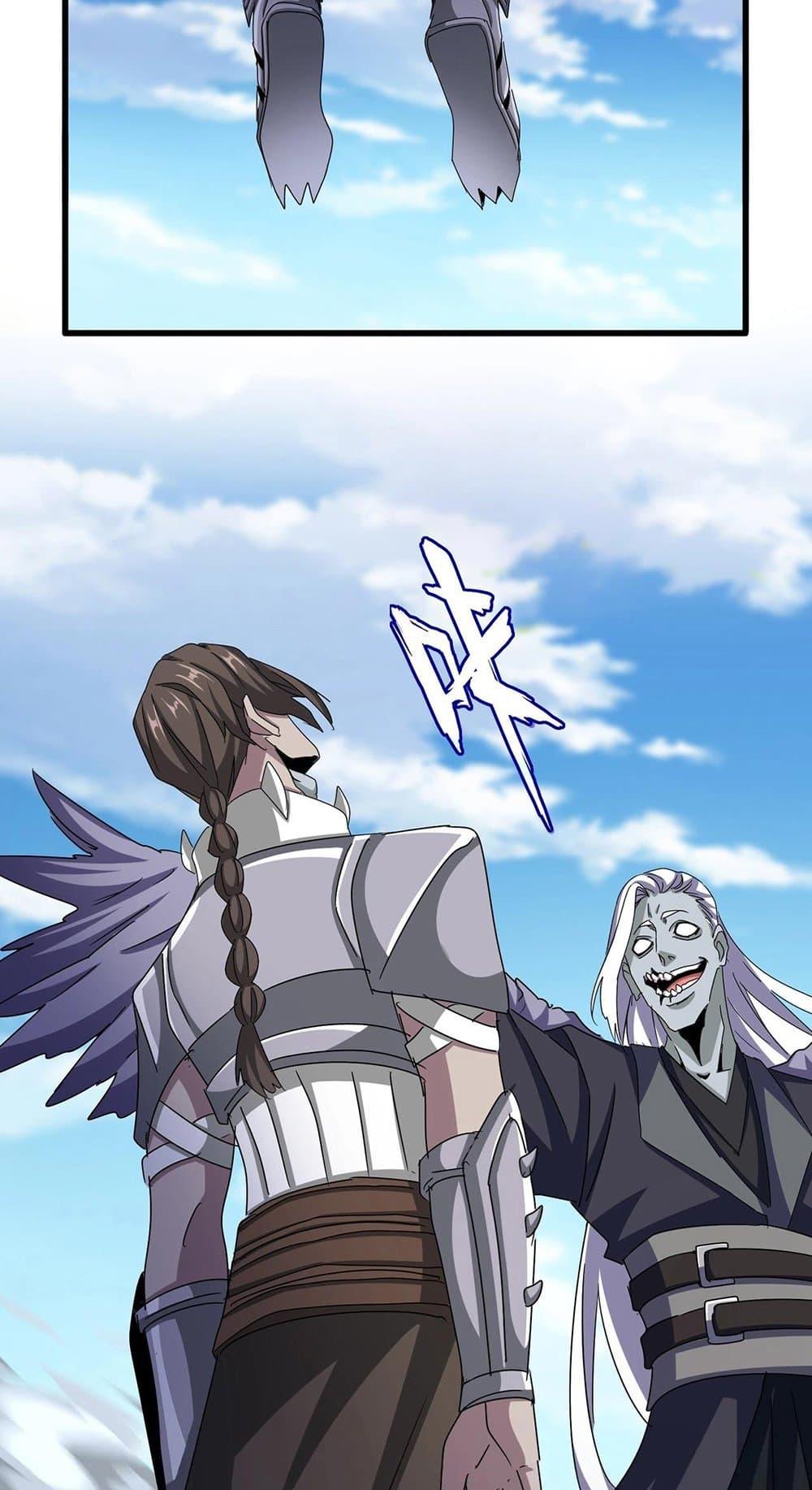 Manga-lc-com อ่านมังงะ อ่านการ์ตูน ออนไลน์ ฟรี Magic Emperor ตอนที่ 1 2 3 4 5 6 7 8 9 10 11 12 13 14 ฟรี ไม่มีโฆษณา Manga-lc - อ่าน มังงะ อ่าน การ์ตูน ออนไลน์ อ่านมังงะ ฟรี