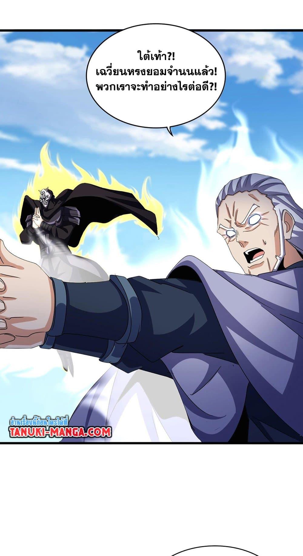 Manga-lc-com อ่านมังงะ อ่านการ์ตูน ออนไลน์ ฟรี Magic Emperor ตอนที่ 1 2 3 4 5 6 7 8 9 10 11 12 13 14 ฟรี ไม่มีโฆษณา Manga-lc - อ่าน มังงะ อ่าน การ์ตูน ออนไลน์ อ่านมังงะ ฟรี