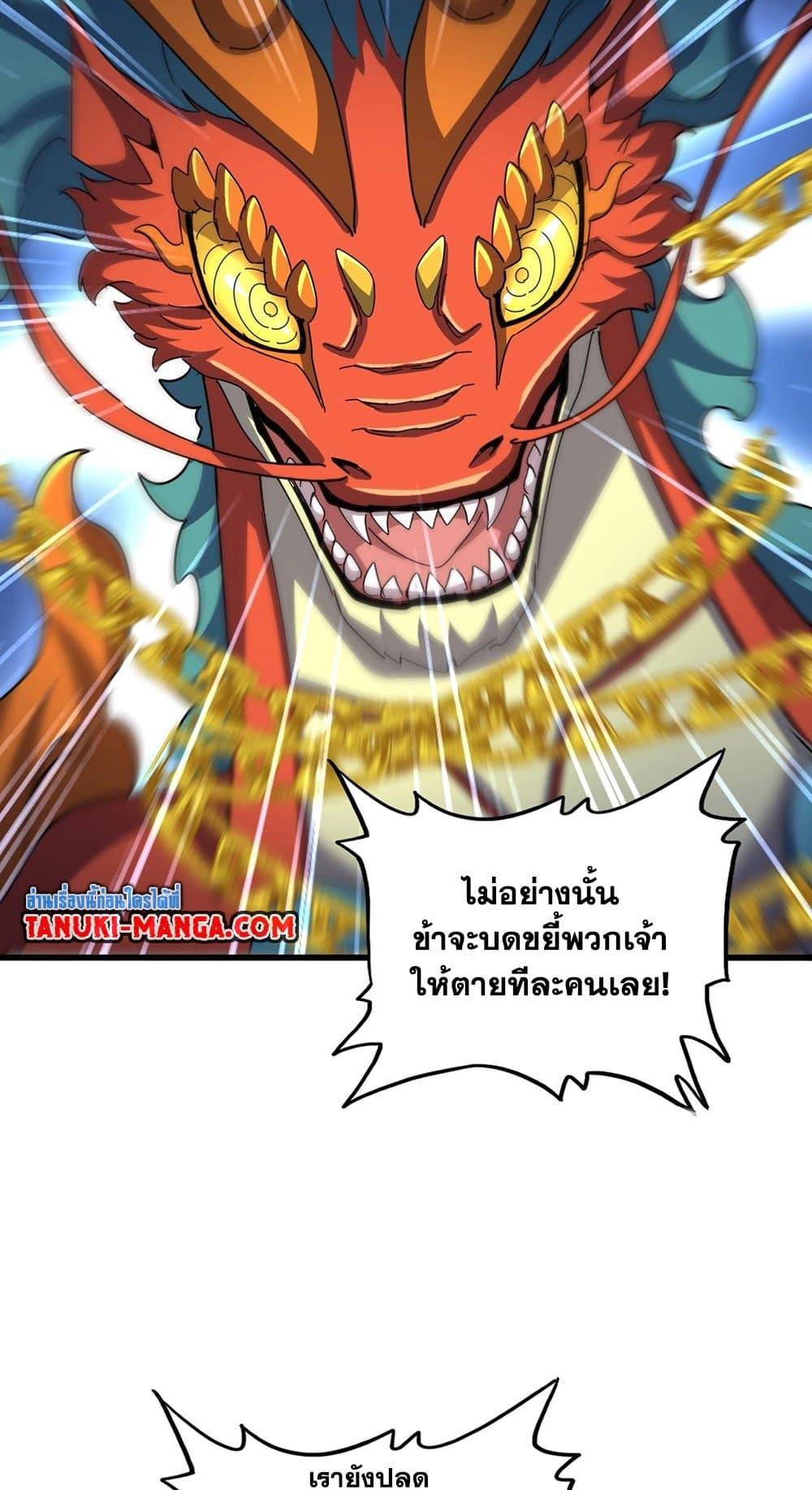 Manga-lc-com อ่านมังงะ อ่านการ์ตูน ออนไลน์ ฟรี Magic Emperor ตอนที่ 1 2 3 4 5 6 7 8 9 10 11 12 13 14 ฟรี ไม่มีโฆษณา Manga-lc - อ่าน มังงะ อ่าน การ์ตูน ออนไลน์ อ่านมังงะ ฟรี