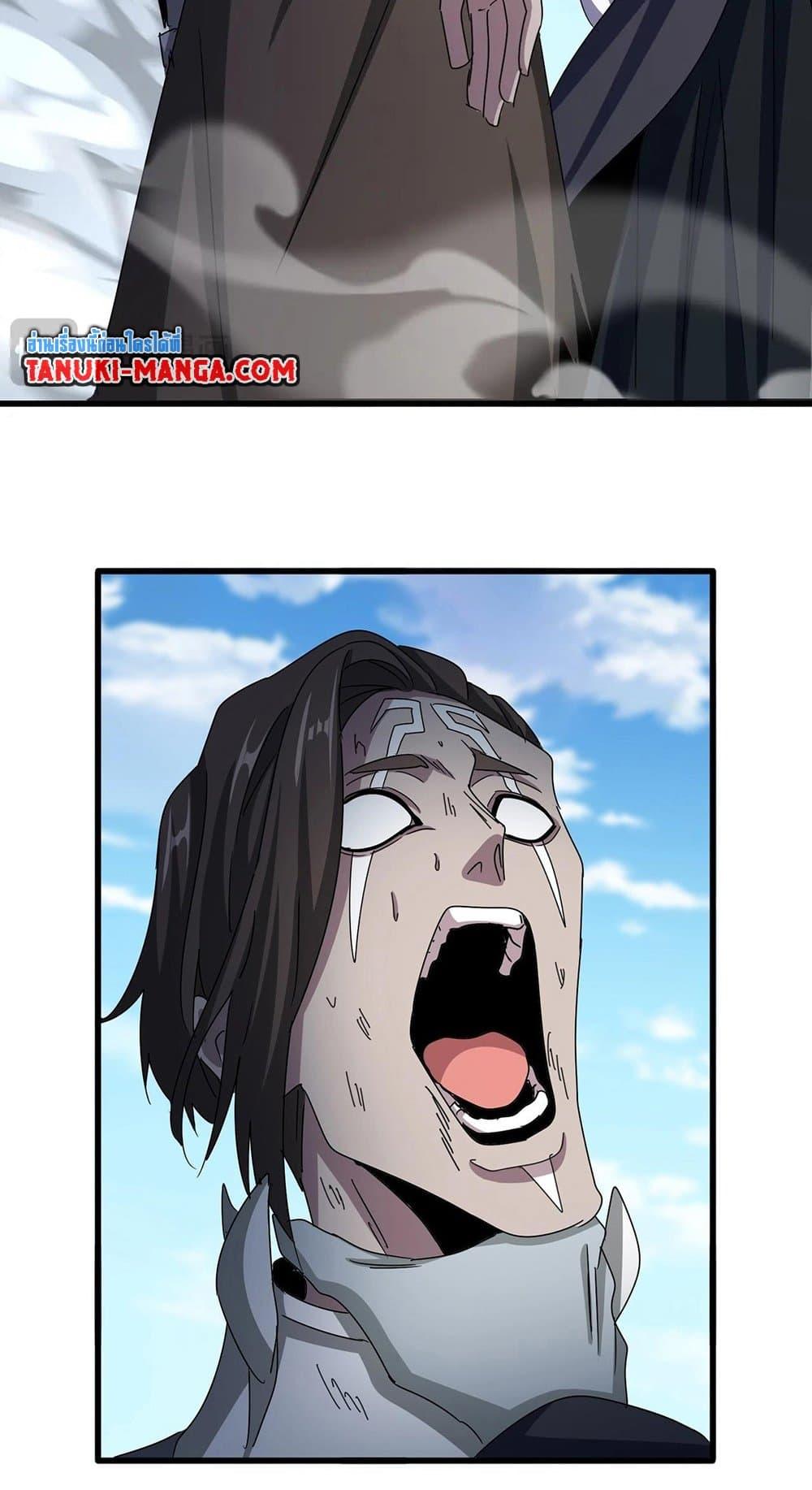 Manga-lc-com อ่านมังงะ อ่านการ์ตูน ออนไลน์ ฟรี Magic Emperor ตอนที่ 1 2 3 4 5 6 7 8 9 10 11 12 13 14 ฟรี ไม่มีโฆษณา Manga-lc - อ่าน มังงะ อ่าน การ์ตูน ออนไลน์ อ่านมังงะ ฟรี