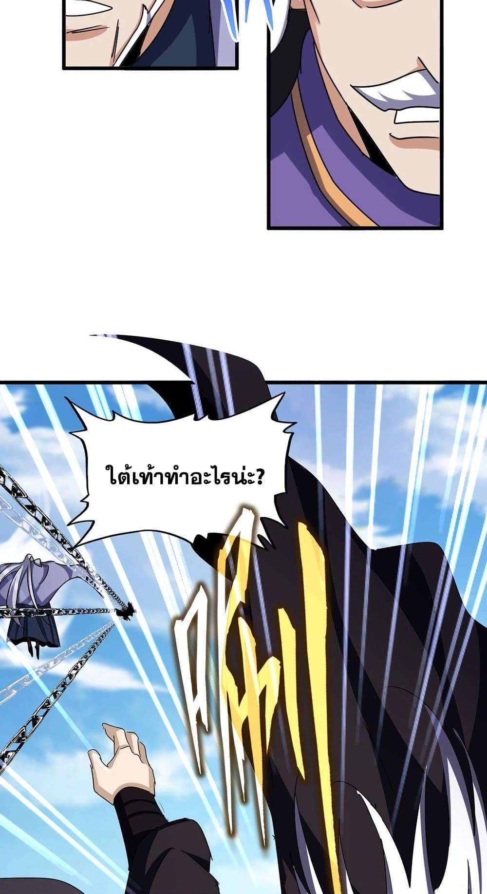 Manga-lc-com อ่านมังงะ อ่านการ์ตูน ออนไลน์ ฟรี Magic Emperor ตอนที่ 1 2 3 4 5 6 7 8 9 10 11 12 13 14 ฟรี ไม่มีโฆษณา Manga-lc - อ่าน มังงะ อ่าน การ์ตูน ออนไลน์ อ่านมังงะ ฟรี