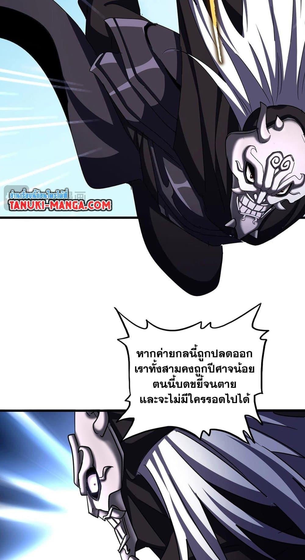 Manga-lc-com อ่านมังงะ อ่านการ์ตูน ออนไลน์ ฟรี Magic Emperor ตอนที่ 1 2 3 4 5 6 7 8 9 10 11 12 13 14 ฟรี ไม่มีโฆษณา Manga-lc - อ่าน มังงะ อ่าน การ์ตูน ออนไลน์ อ่านมังงะ ฟรี
