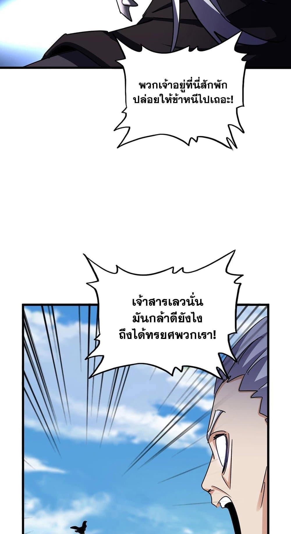 Manga-lc-com อ่านมังงะ อ่านการ์ตูน ออนไลน์ ฟรี Magic Emperor ตอนที่ 1 2 3 4 5 6 7 8 9 10 11 12 13 14 ฟรี ไม่มีโฆษณา Manga-lc - อ่าน มังงะ อ่าน การ์ตูน ออนไลน์ อ่านมังงะ ฟรี