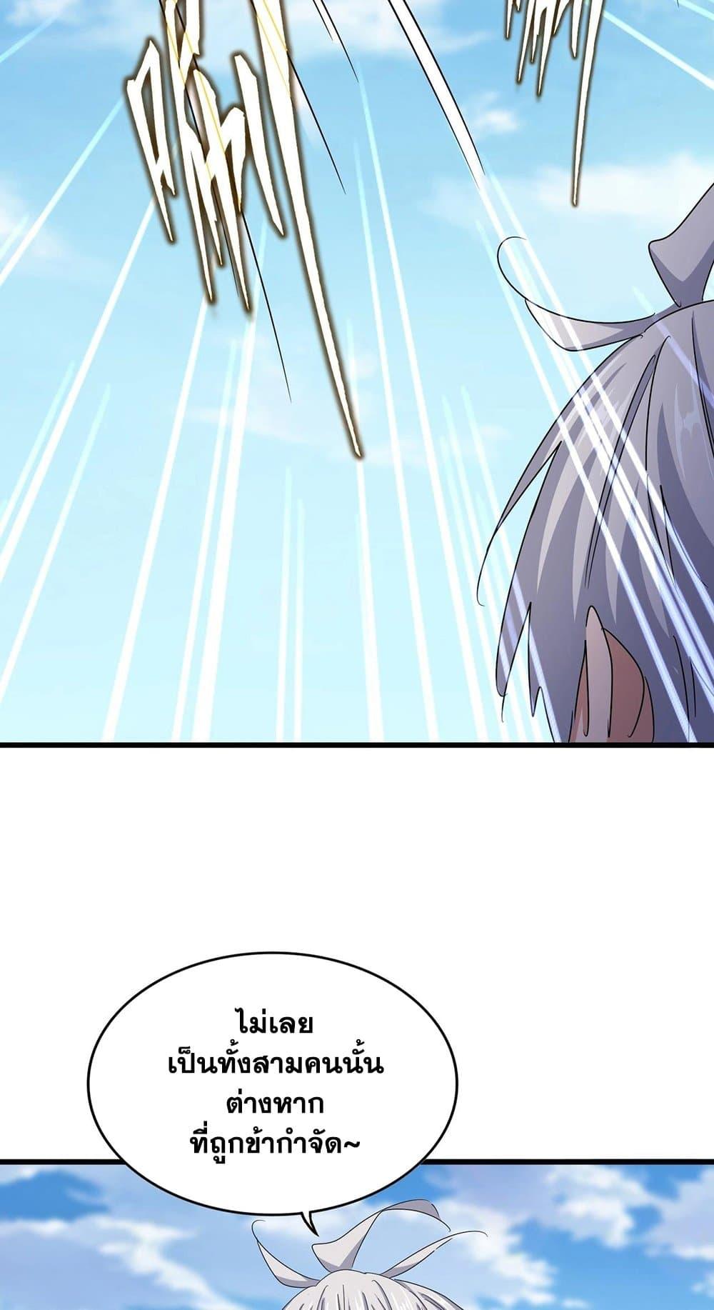 Manga-lc-com อ่านมังงะ อ่านการ์ตูน ออนไลน์ ฟรี Magic Emperor ตอนที่ 1 2 3 4 5 6 7 8 9 10 11 12 13 14 ฟรี ไม่มีโฆษณา Manga-lc - อ่าน มังงะ อ่าน การ์ตูน ออนไลน์ อ่านมังงะ ฟรี