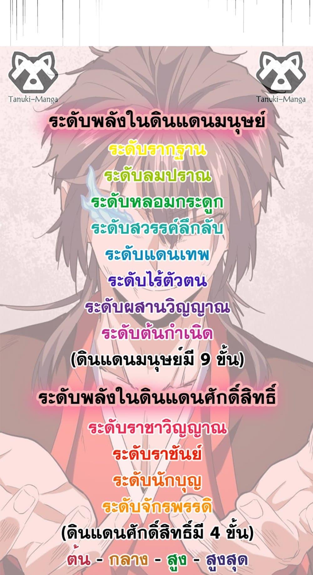 Manga-lc-com อ่านมังงะ อ่านการ์ตูน ออนไลน์ ฟรี Magic Emperor ตอนที่ 1 2 3 4 5 6 7 8 9 10 11 12 13 14 ฟรี ไม่มีโฆษณา Manga-lc - อ่าน มังงะ อ่าน การ์ตูน ออนไลน์ อ่านมังงะ ฟรี