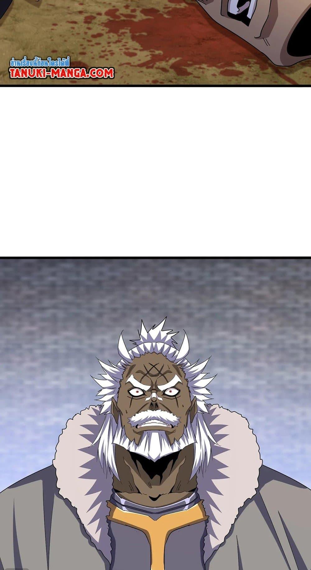 Manga-lc-com อ่านมังงะ อ่านการ์ตูน ออนไลน์ ฟรี Magic Emperor ตอนที่ 1 2 3 4 5 6 7 8 9 10 11 12 13 14 ฟรี ไม่มีโฆษณา Manga-lc - อ่าน มังงะ อ่าน การ์ตูน ออนไลน์ อ่านมังงะ ฟรี