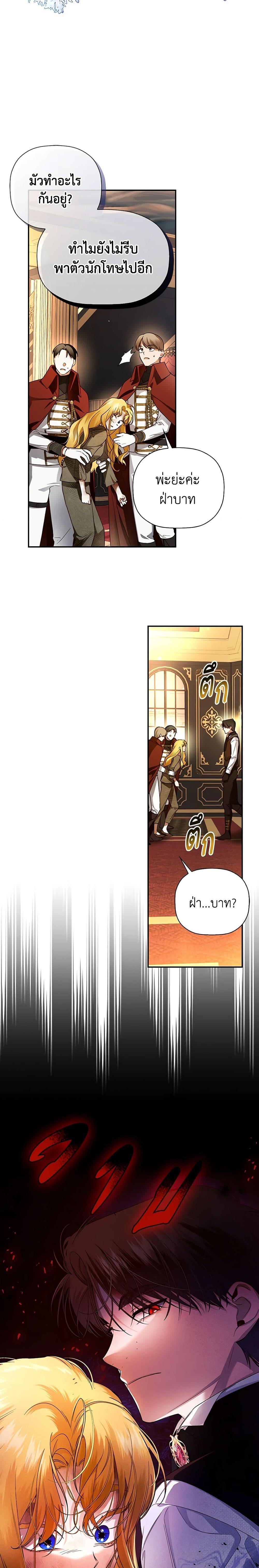 Manga-lc-com อ่านมังงะ อ่านการ์ตูน ออนไลน์ ฟรี How to Hide the Emperor’s Child ตอนที่ 1 2 3 4 5 6 7 8 9 10 11 12 13 14 ฟรี ไม่มีโฆษณา Manga-lc - อ่าน มังงะ อ่าน การ์ตูน ออนไลน์ อ่านมังงะ ฟรี