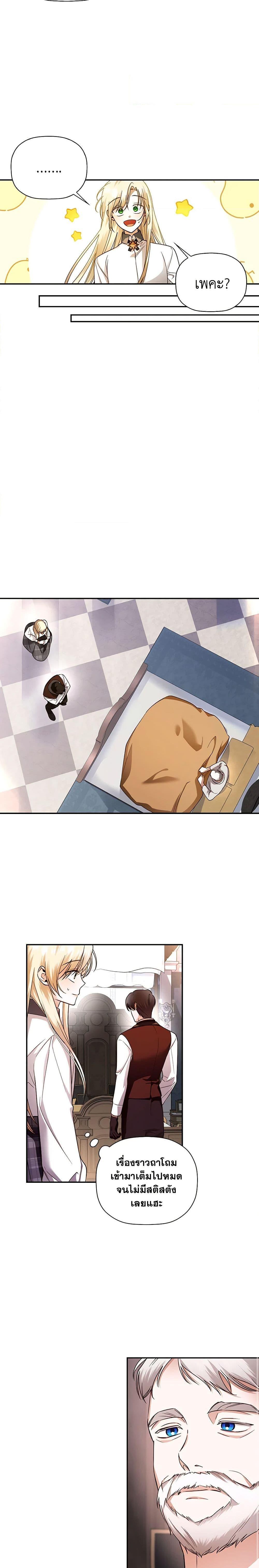 Manga-lc-com อ่านมังงะ อ่านการ์ตูน ออนไลน์ ฟรี How to Hide the Emperor’s Child ตอนที่ 1 2 3 4 5 6 7 8 9 10 11 12 13 14 ฟรี ไม่มีโฆษณา Manga-lc - อ่าน มังงะ อ่าน การ์ตูน ออนไลน์ อ่านมังงะ ฟรี