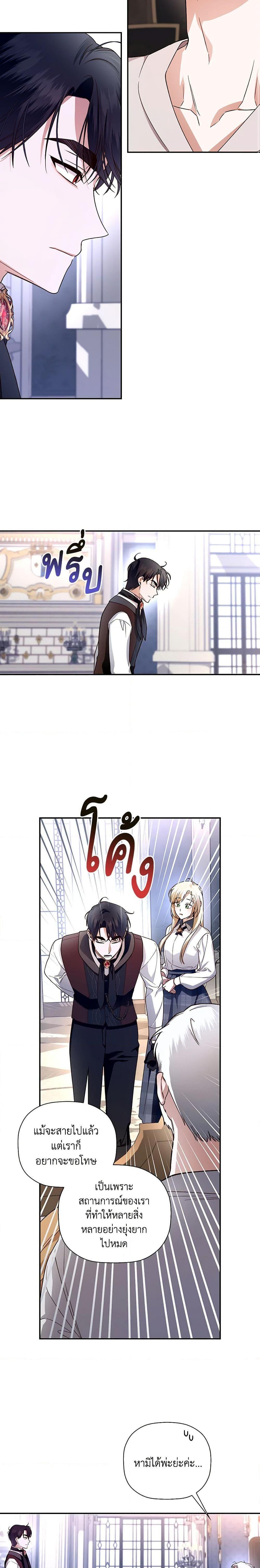 Manga-lc-com อ่านมังงะ อ่านการ์ตูน ออนไลน์ ฟรี How to Hide the Emperor’s Child ตอนที่ 1 2 3 4 5 6 7 8 9 10 11 12 13 14 ฟรี ไม่มีโฆษณา Manga-lc - อ่าน มังงะ อ่าน การ์ตูน ออนไลน์ อ่านมังงะ ฟรี