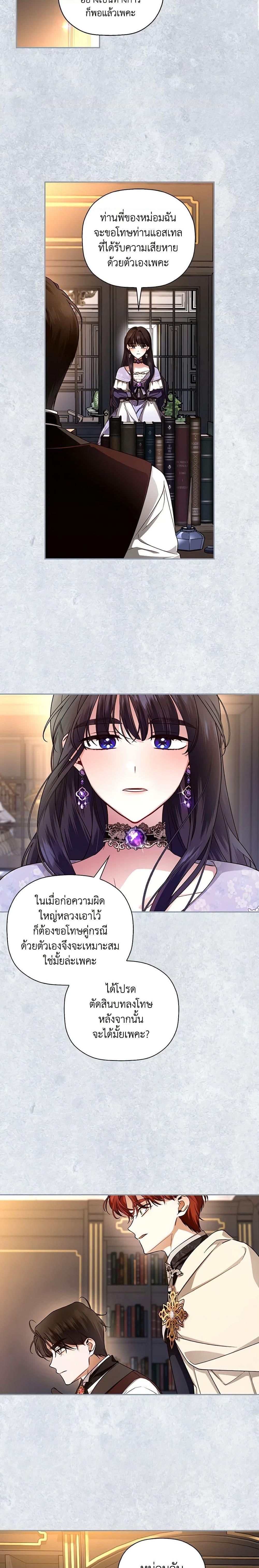 Manga-lc-com อ่านมังงะ อ่านการ์ตูน ออนไลน์ ฟรี How to Hide the Emperor’s Child ตอนที่ 1 2 3 4 5 6 7 8 9 10 11 12 13 14 ฟรี ไม่มีโฆษณา Manga-lc - อ่าน มังงะ อ่าน การ์ตูน ออนไลน์ อ่านมังงะ ฟรี