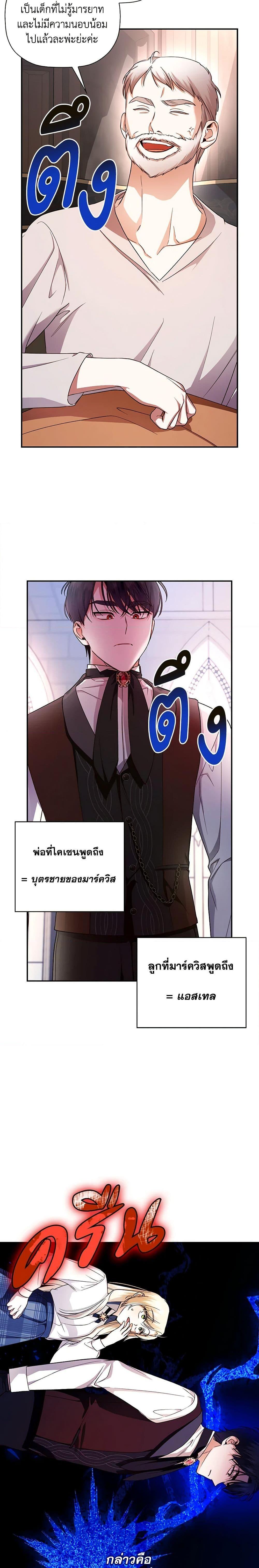 Manga-lc-com อ่านมังงะ อ่านการ์ตูน ออนไลน์ ฟรี How to Hide the Emperor’s Child ตอนที่ 1 2 3 4 5 6 7 8 9 10 11 12 13 14 ฟรี ไม่มีโฆษณา Manga-lc - อ่าน มังงะ อ่าน การ์ตูน ออนไลน์ อ่านมังงะ ฟรี