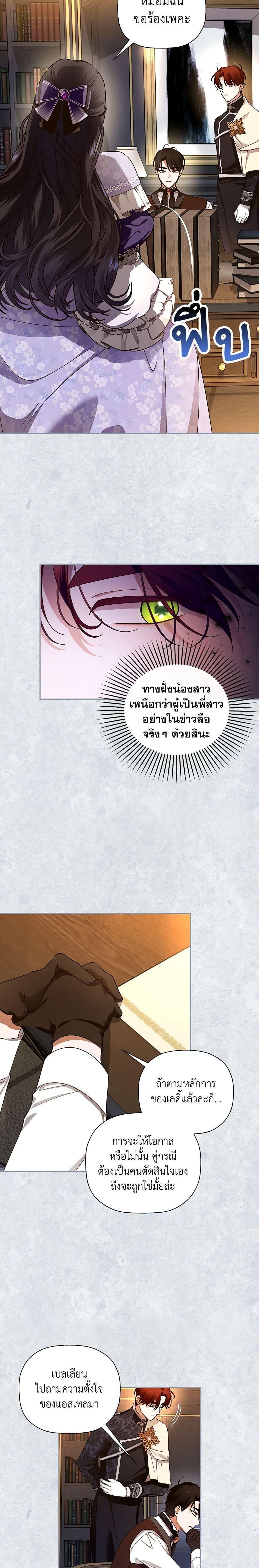 Manga-lc-com อ่านมังงะ อ่านการ์ตูน ออนไลน์ ฟรี How to Hide the Emperor’s Child ตอนที่ 1 2 3 4 5 6 7 8 9 10 11 12 13 14 ฟรี ไม่มีโฆษณา Manga-lc - อ่าน มังงะ อ่าน การ์ตูน ออนไลน์ อ่านมังงะ ฟรี