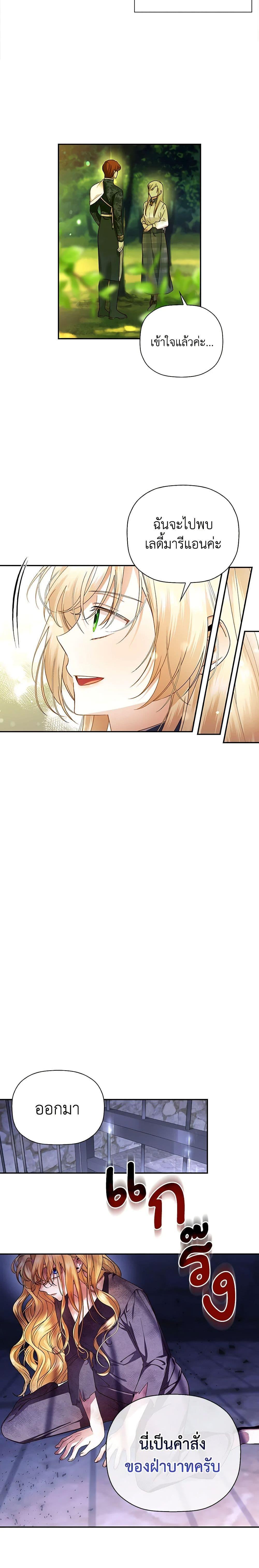 Manga-lc-com อ่านมังงะ อ่านการ์ตูน ออนไลน์ ฟรี How to Hide the Emperor’s Child ตอนที่ 1 2 3 4 5 6 7 8 9 10 11 12 13 14 ฟรี ไม่มีโฆษณา Manga-lc - อ่าน มังงะ อ่าน การ์ตูน ออนไลน์ อ่านมังงะ ฟรี