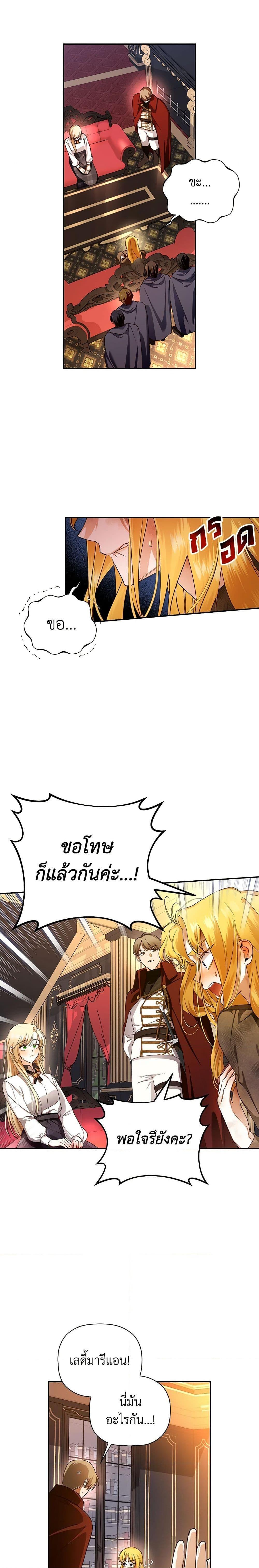 Manga-lc-com อ่านมังงะ อ่านการ์ตูน ออนไลน์ ฟรี How to Hide the Emperor’s Child ตอนที่ 1 2 3 4 5 6 7 8 9 10 11 12 13 14 ฟรี ไม่มีโฆษณา Manga-lc - อ่าน มังงะ อ่าน การ์ตูน ออนไลน์ อ่านมังงะ ฟรี