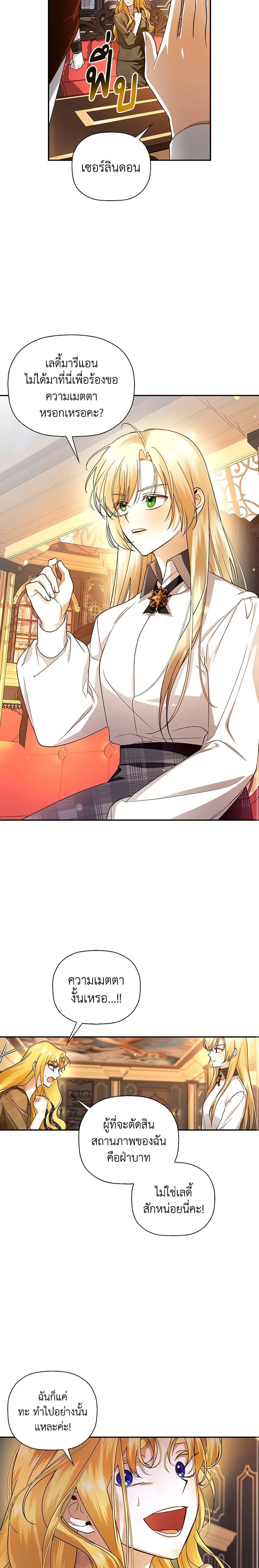 Manga-lc-com อ่านมังงะ อ่านการ์ตูน ออนไลน์ ฟรี How to Hide the Emperor’s Child ตอนที่ 1 2 3 4 5 6 7 8 9 10 11 12 13 14 ฟรี ไม่มีโฆษณา Manga-lc - อ่าน มังงะ อ่าน การ์ตูน ออนไลน์ อ่านมังงะ ฟรี