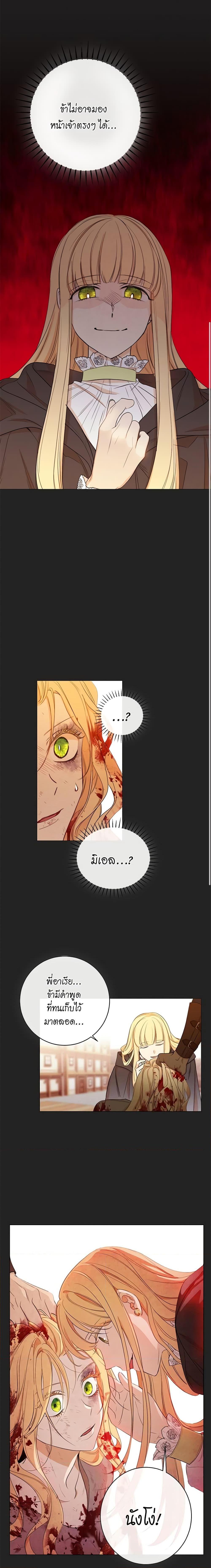 Manga-lc-com อ่านมังงะ อ่านการ์ตูน ออนไลน์ ฟรี The Villainess Turns the Hourglass ตอนที่ 1 2 3 4 5 6 7 8 9 10 11 12 13 14 ฟรี ไม่มีโฆษณา Manga-lc - อ่าน มังงะ อ่าน การ์ตูน ออนไลน์ อ่านมังงะ ฟรี