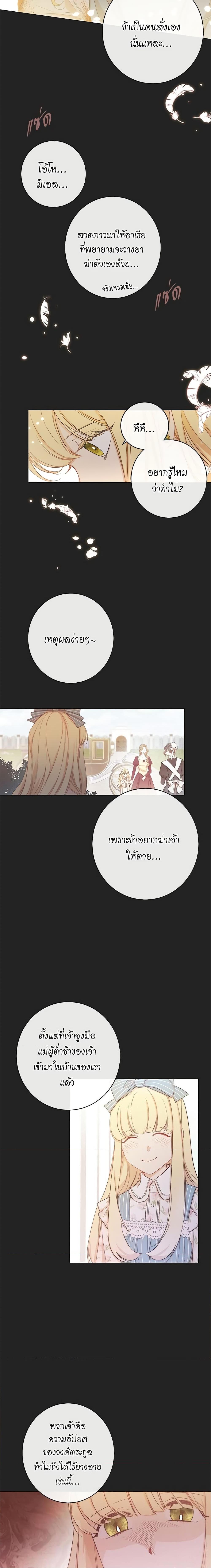 Manga-lc-com อ่านมังงะ อ่านการ์ตูน ออนไลน์ ฟรี The Villainess Turns the Hourglass ตอนที่ 1 2 3 4 5 6 7 8 9 10 11 12 13 14 ฟรี ไม่มีโฆษณา Manga-lc - อ่าน มังงะ อ่าน การ์ตูน ออนไลน์ อ่านมังงะ ฟรี