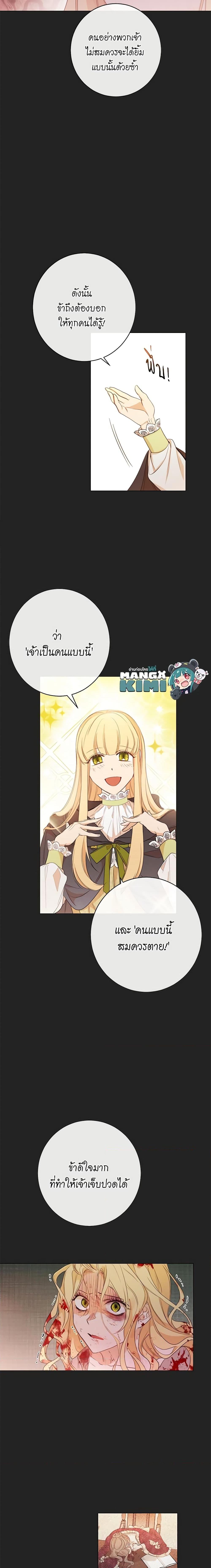 Manga-lc-com อ่านมังงะ อ่านการ์ตูน ออนไลน์ ฟรี The Villainess Turns the Hourglass ตอนที่ 1 2 3 4 5 6 7 8 9 10 11 12 13 14 ฟรี ไม่มีโฆษณา Manga-lc - อ่าน มังงะ อ่าน การ์ตูน ออนไลน์ อ่านมังงะ ฟรี