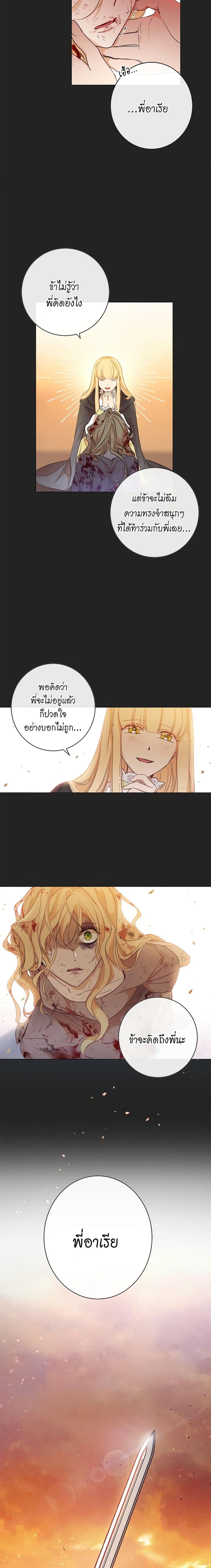 Manga-lc-com อ่านมังงะ อ่านการ์ตูน ออนไลน์ ฟรี The Villainess Turns the Hourglass ตอนที่ 1 2 3 4 5 6 7 8 9 10 11 12 13 14 ฟรี ไม่มีโฆษณา Manga-lc - อ่าน มังงะ อ่าน การ์ตูน ออนไลน์ อ่านมังงะ ฟรี