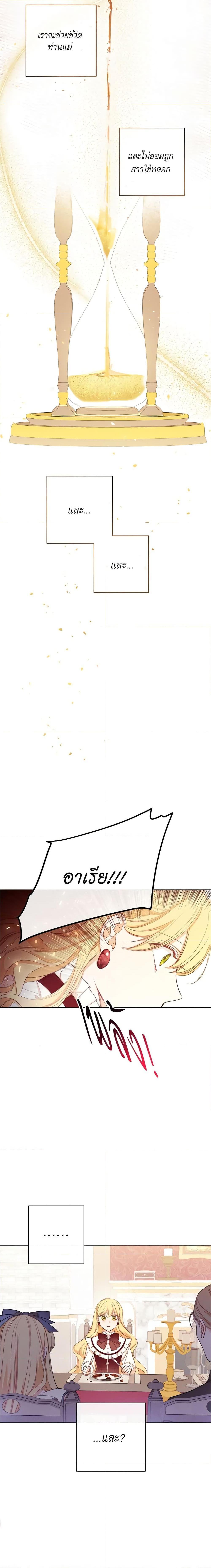 Manga-lc-com อ่านมังงะ อ่านการ์ตูน ออนไลน์ ฟรี The Villainess Turns the Hourglass ตอนที่ 1 2 3 4 5 6 7 8 9 10 11 12 13 14 ฟรี ไม่มีโฆษณา Manga-lc - อ่าน มังงะ อ่าน การ์ตูน ออนไลน์ อ่านมังงะ ฟรี