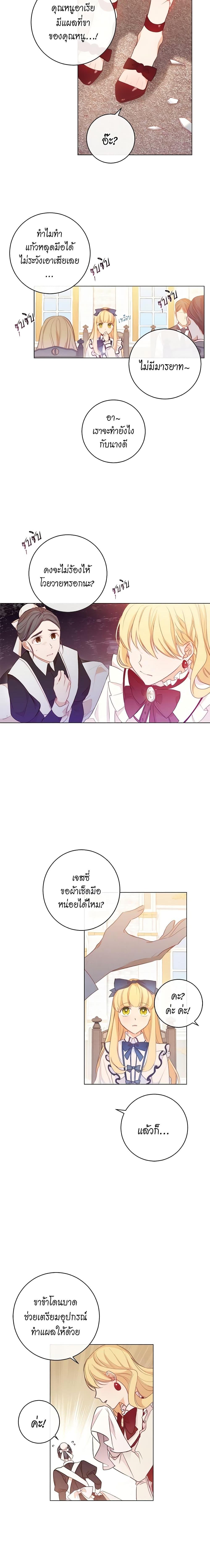 Manga-lc-com อ่านมังงะ อ่านการ์ตูน ออนไลน์ ฟรี The Villainess Turns the Hourglass ตอนที่ 1 2 3 4 5 6 7 8 9 10 11 12 13 14 ฟรี ไม่มีโฆษณา Manga-lc - อ่าน มังงะ อ่าน การ์ตูน ออนไลน์ อ่านมังงะ ฟรี