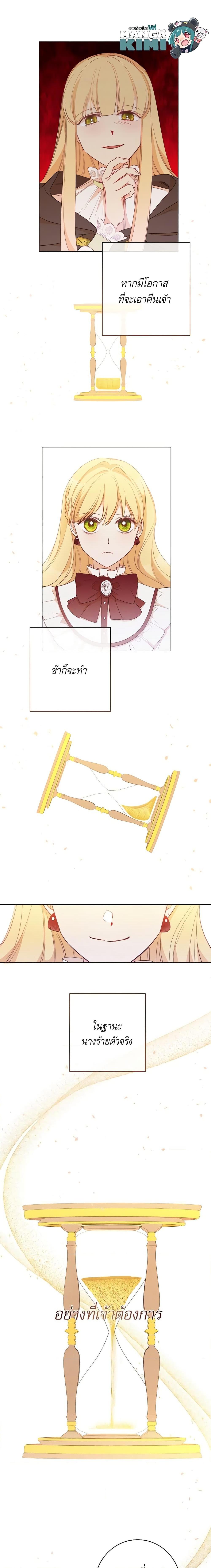 Manga-lc-com อ่านมังงะ อ่านการ์ตูน ออนไลน์ ฟรี The Villainess Turns the Hourglass ตอนที่ 1 2 3 4 5 6 7 8 9 10 11 12 13 14 ฟรี ไม่มีโฆษณา Manga-lc - อ่าน มังงะ อ่าน การ์ตูน ออนไลน์ อ่านมังงะ ฟรี