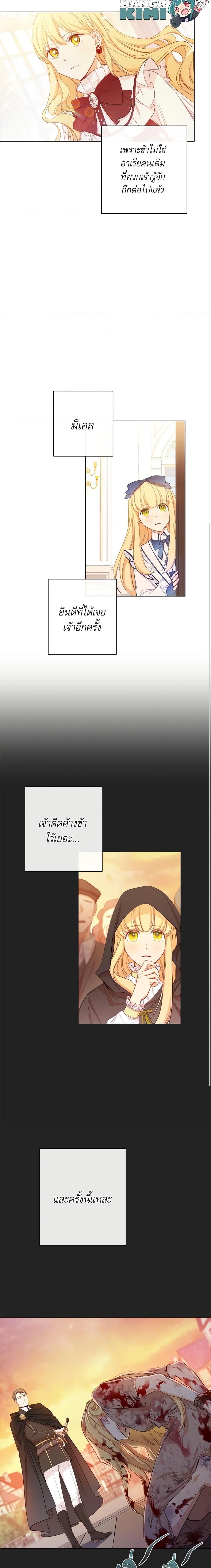 Manga-lc-com อ่านมังงะ อ่านการ์ตูน ออนไลน์ ฟรี The Villainess Turns the Hourglass ตอนที่ 1 2 3 4 5 6 7 8 9 10 11 12 13 14 ฟรี ไม่มีโฆษณา Manga-lc - อ่าน มังงะ อ่าน การ์ตูน ออนไลน์ อ่านมังงะ ฟรี