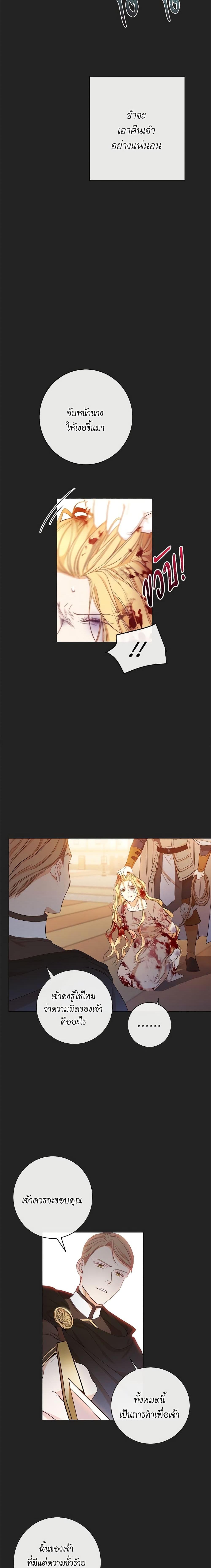 Manga-lc-com อ่านมังงะ อ่านการ์ตูน ออนไลน์ ฟรี The Villainess Turns the Hourglass ตอนที่ 1 2 3 4 5 6 7 8 9 10 11 12 13 14 ฟรี ไม่มีโฆษณา Manga-lc - อ่าน มังงะ อ่าน การ์ตูน ออนไลน์ อ่านมังงะ ฟรี