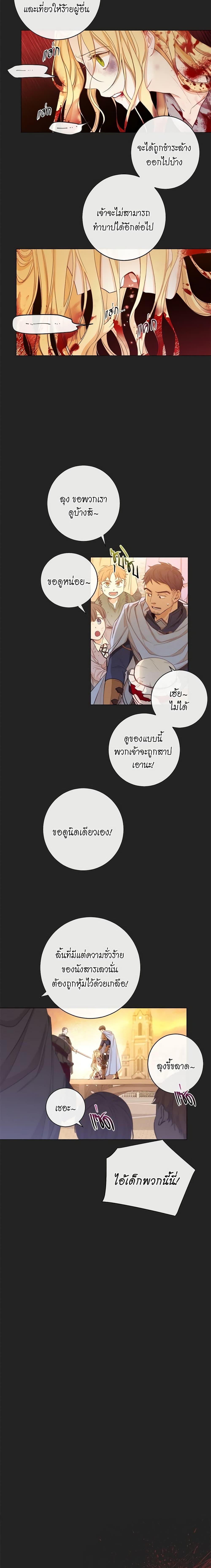 Manga-lc-com อ่านมังงะ อ่านการ์ตูน ออนไลน์ ฟรี The Villainess Turns the Hourglass ตอนที่ 1 2 3 4 5 6 7 8 9 10 11 12 13 14 ฟรี ไม่มีโฆษณา Manga-lc - อ่าน มังงะ อ่าน การ์ตูน ออนไลน์ อ่านมังงะ ฟรี