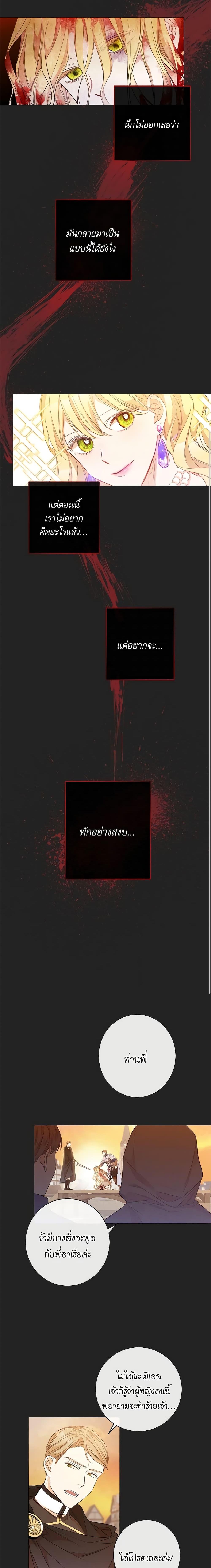 Manga-lc-com อ่านมังงะ อ่านการ์ตูน ออนไลน์ ฟรี The Villainess Turns the Hourglass ตอนที่ 1 2 3 4 5 6 7 8 9 10 11 12 13 14 ฟรี ไม่มีโฆษณา Manga-lc - อ่าน มังงะ อ่าน การ์ตูน ออนไลน์ อ่านมังงะ ฟรี