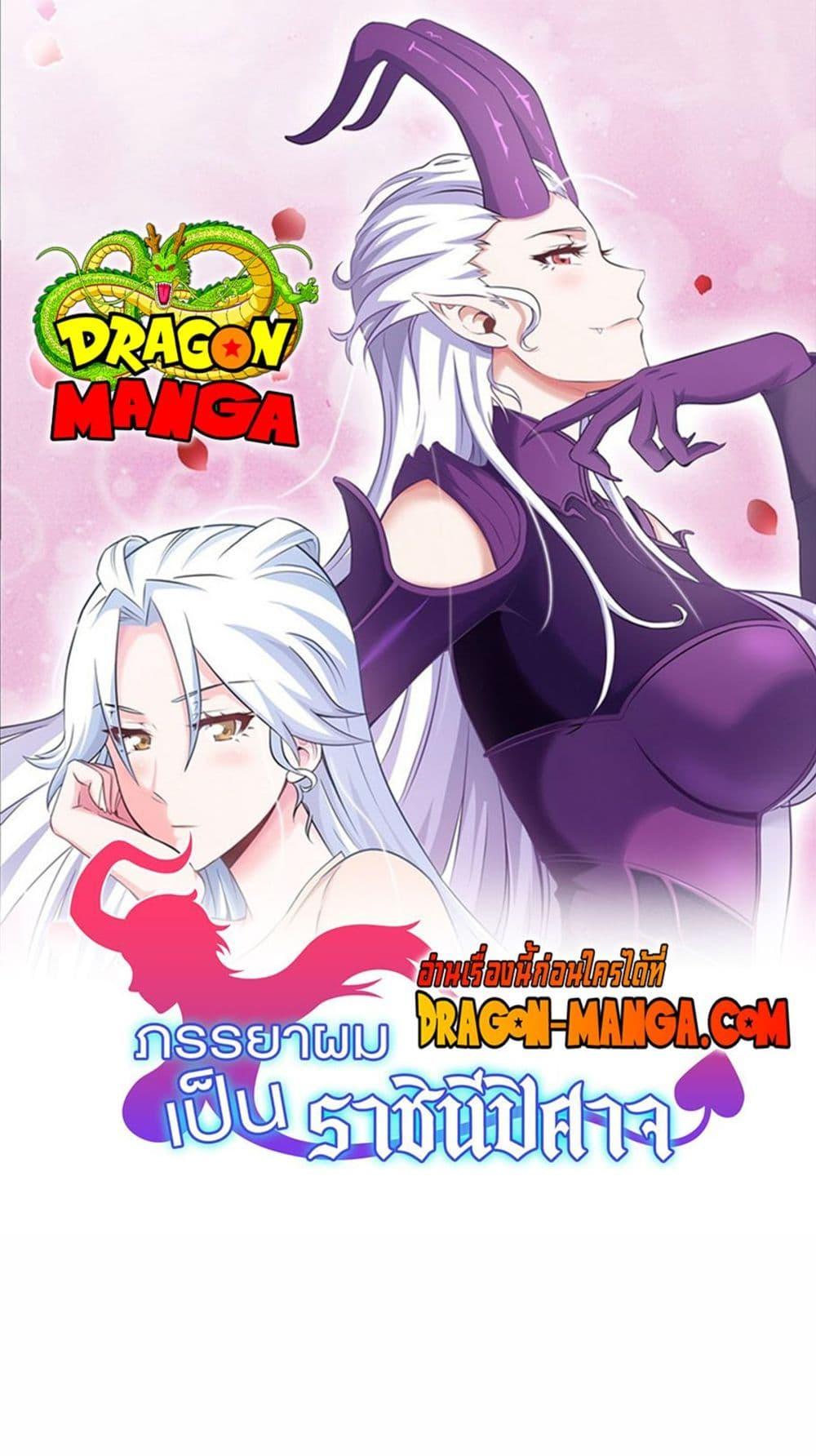 Manga-lc-com อ่านมังงะ อ่านการ์ตูน ออนไลน์ ฟรี My Wife is a Demon Queen ตอนที่ 1 2 3 4 5 6 7 8 9 10 11 12 13 14 ฟรี ไม่มีโฆษณา Manga-lc - อ่าน มังงะ อ่าน การ์ตูน ออนไลน์ อ่านมังงะ ฟรี