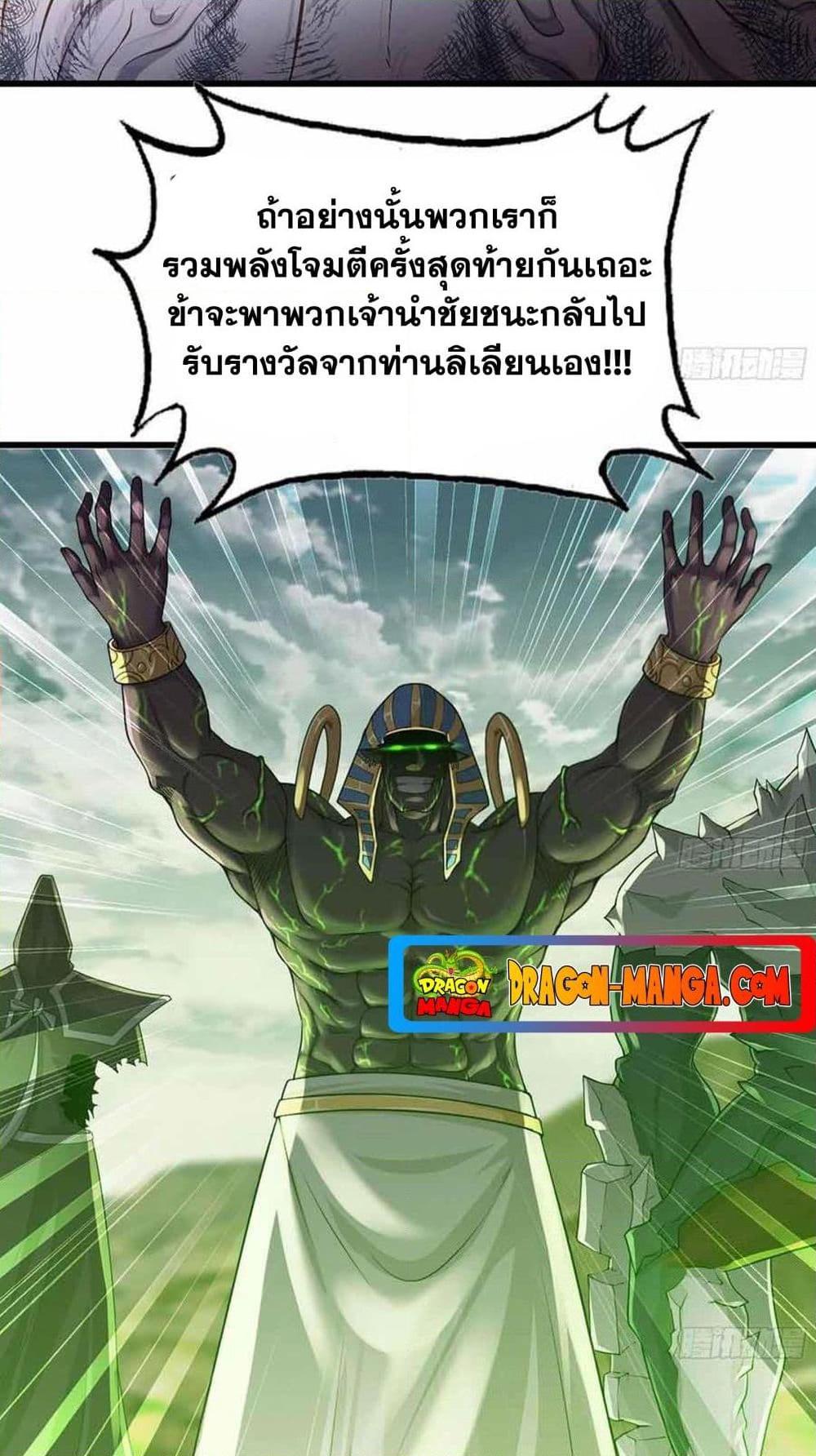 Manga-lc-com อ่านมังงะ อ่านการ์ตูน ออนไลน์ ฟรี My Wife is a Demon Queen ตอนที่ 1 2 3 4 5 6 7 8 9 10 11 12 13 14 ฟรี ไม่มีโฆษณา Manga-lc - อ่าน มังงะ อ่าน การ์ตูน ออนไลน์ อ่านมังงะ ฟรี