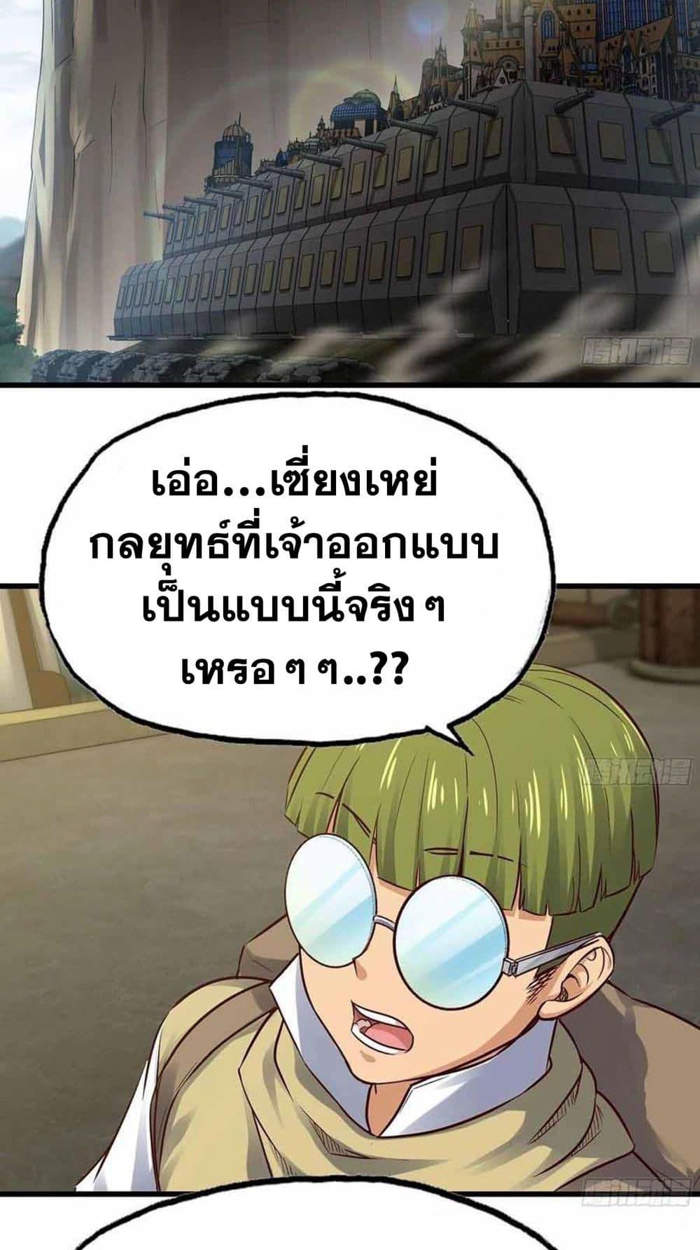 Manga-lc-com อ่านมังงะ อ่านการ์ตูน ออนไลน์ ฟรี My Wife is a Demon Queen ตอนที่ 1 2 3 4 5 6 7 8 9 10 11 12 13 14 ฟรี ไม่มีโฆษณา Manga-lc - อ่าน มังงะ อ่าน การ์ตูน ออนไลน์ อ่านมังงะ ฟรี