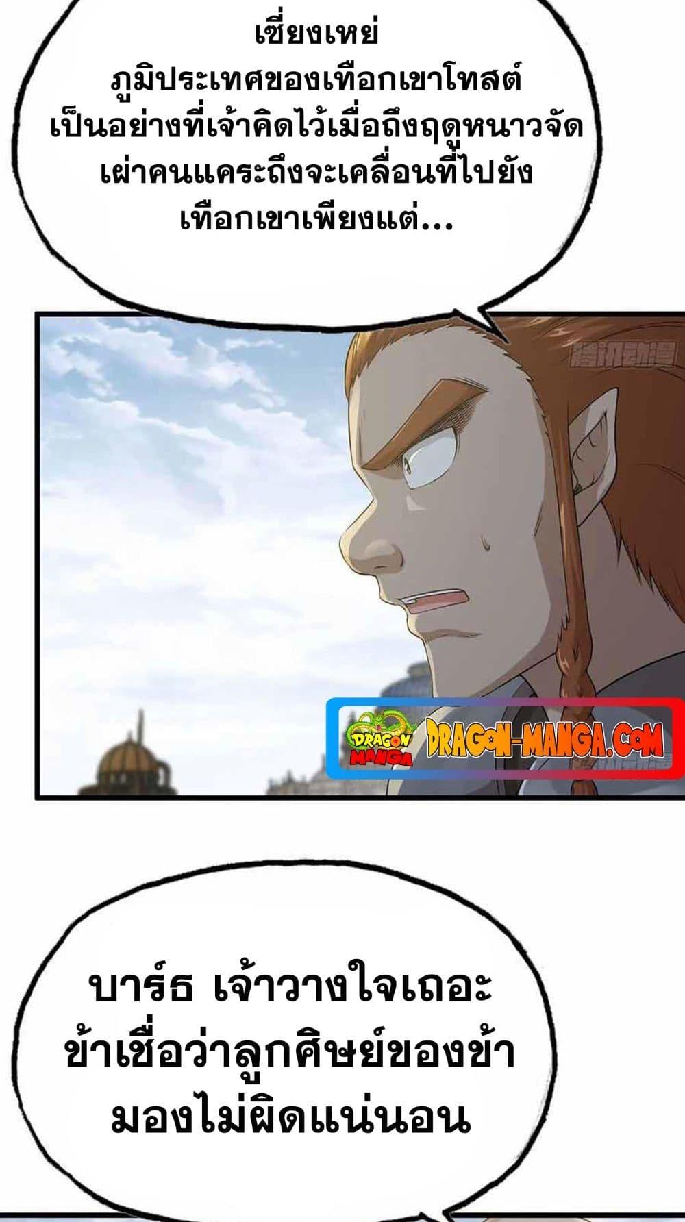 Manga-lc-com อ่านมังงะ อ่านการ์ตูน ออนไลน์ ฟรี My Wife is a Demon Queen ตอนที่ 1 2 3 4 5 6 7 8 9 10 11 12 13 14 ฟรี ไม่มีโฆษณา Manga-lc - อ่าน มังงะ อ่าน การ์ตูน ออนไลน์ อ่านมังงะ ฟรี