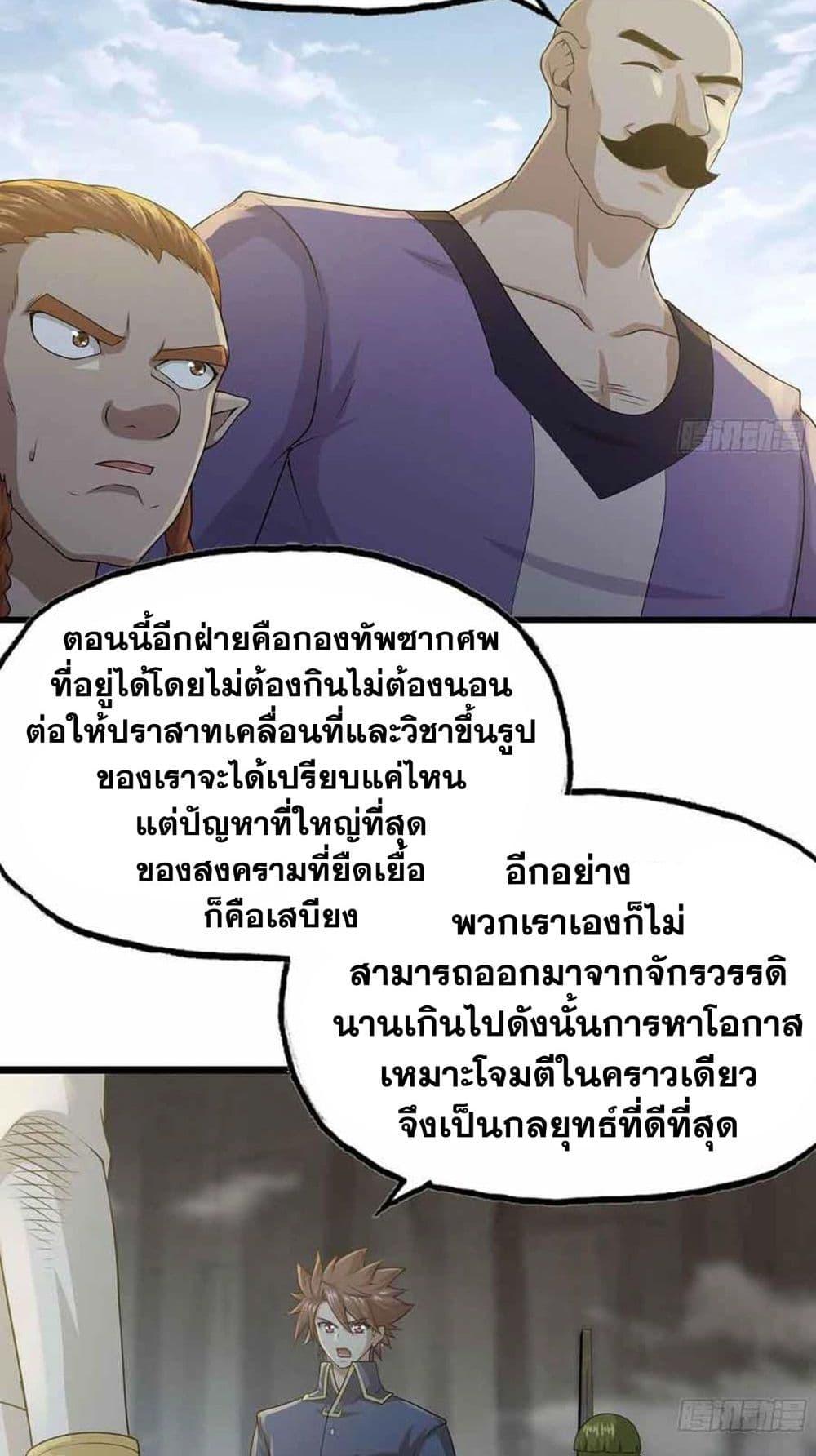 Manga-lc-com อ่านมังงะ อ่านการ์ตูน ออนไลน์ ฟรี My Wife is a Demon Queen ตอนที่ 1 2 3 4 5 6 7 8 9 10 11 12 13 14 ฟรี ไม่มีโฆษณา Manga-lc - อ่าน มังงะ อ่าน การ์ตูน ออนไลน์ อ่านมังงะ ฟรี