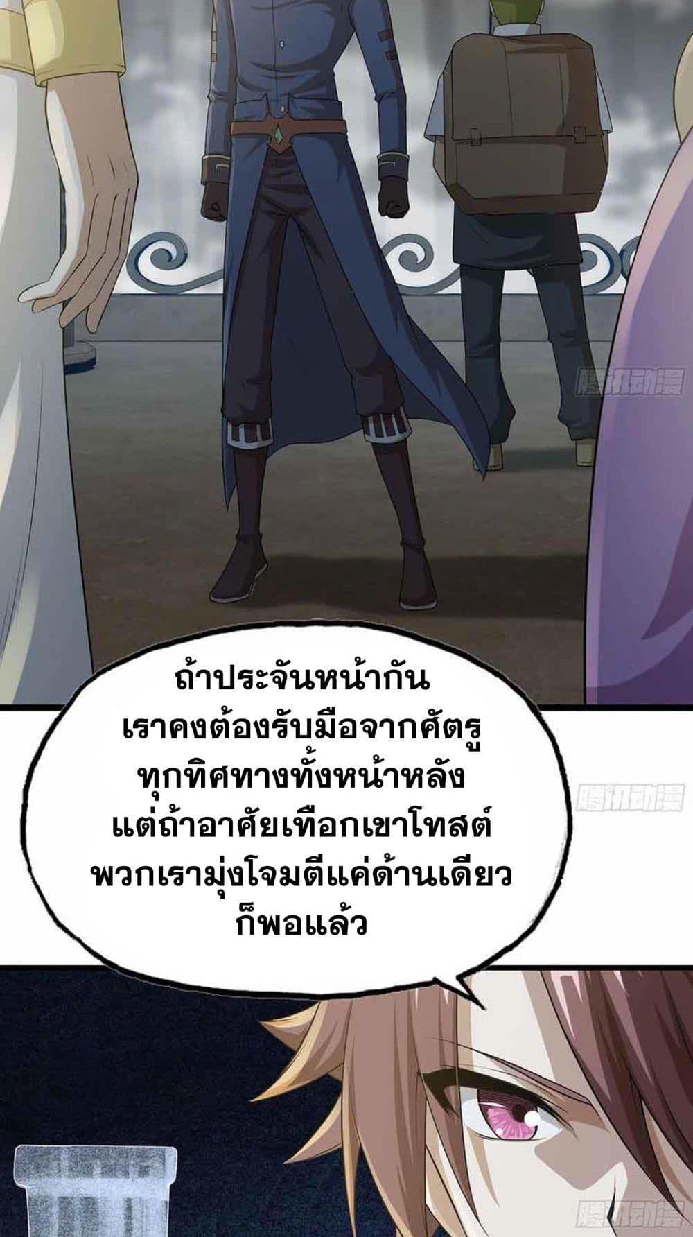 Manga-lc-com อ่านมังงะ อ่านการ์ตูน ออนไลน์ ฟรี My Wife is a Demon Queen ตอนที่ 1 2 3 4 5 6 7 8 9 10 11 12 13 14 ฟรี ไม่มีโฆษณา Manga-lc - อ่าน มังงะ อ่าน การ์ตูน ออนไลน์ อ่านมังงะ ฟรี