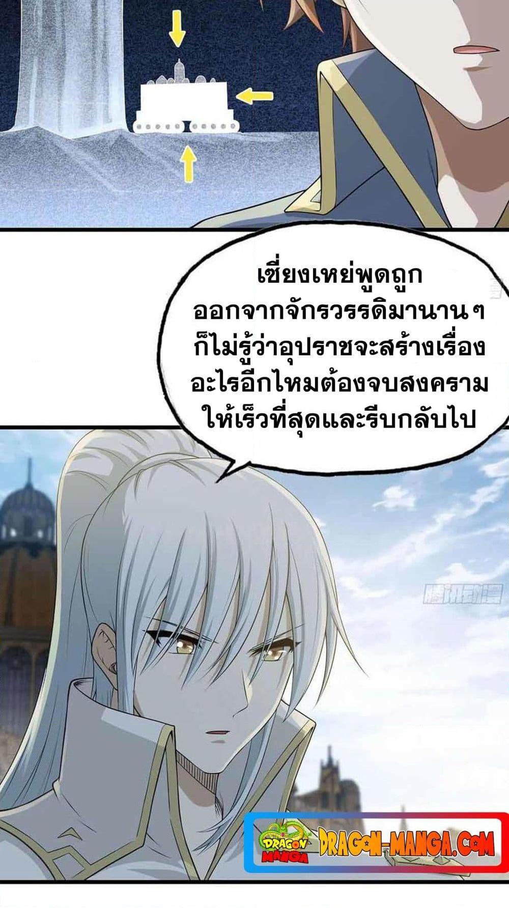 Manga-lc-com อ่านมังงะ อ่านการ์ตูน ออนไลน์ ฟรี My Wife is a Demon Queen ตอนที่ 1 2 3 4 5 6 7 8 9 10 11 12 13 14 ฟรี ไม่มีโฆษณา Manga-lc - อ่าน มังงะ อ่าน การ์ตูน ออนไลน์ อ่านมังงะ ฟรี