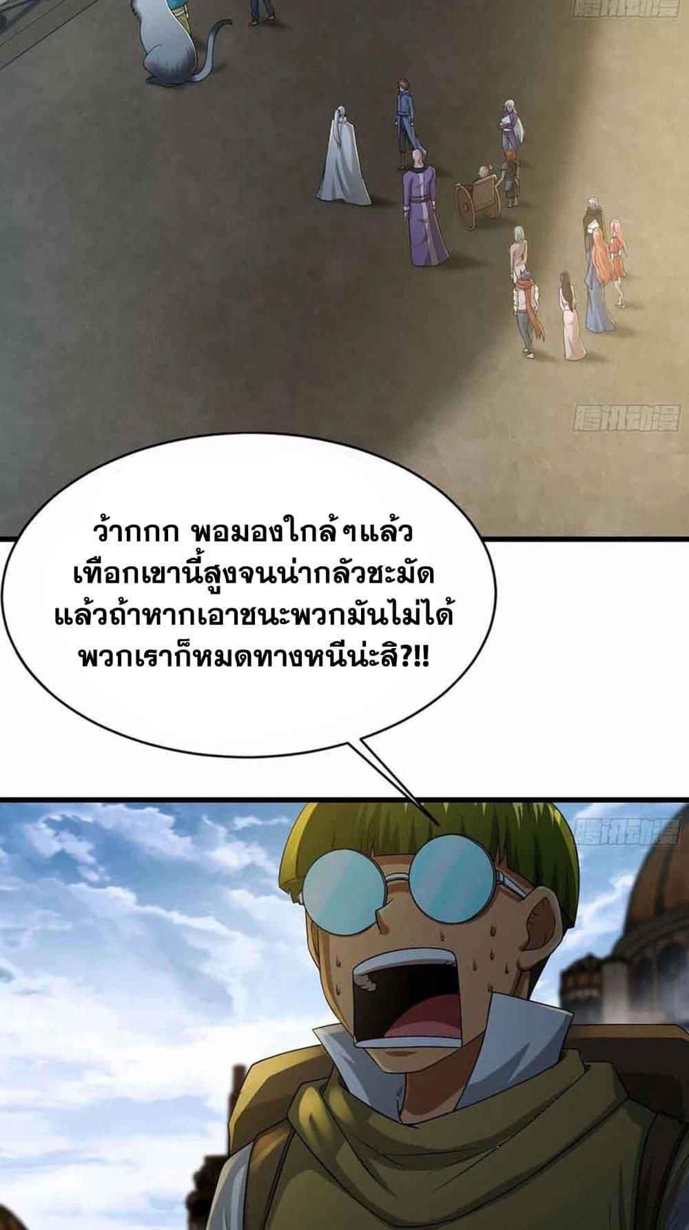 Manga-lc-com อ่านมังงะ อ่านการ์ตูน ออนไลน์ ฟรี My Wife is a Demon Queen ตอนที่ 1 2 3 4 5 6 7 8 9 10 11 12 13 14 ฟรี ไม่มีโฆษณา Manga-lc - อ่าน มังงะ อ่าน การ์ตูน ออนไลน์ อ่านมังงะ ฟรี