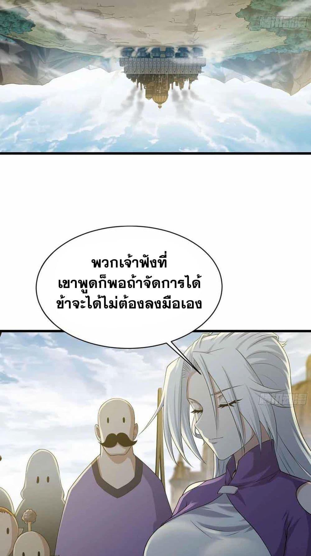 Manga-lc-com อ่านมังงะ อ่านการ์ตูน ออนไลน์ ฟรี My Wife is a Demon Queen ตอนที่ 1 2 3 4 5 6 7 8 9 10 11 12 13 14 ฟรี ไม่มีโฆษณา Manga-lc - อ่าน มังงะ อ่าน การ์ตูน ออนไลน์ อ่านมังงะ ฟรี