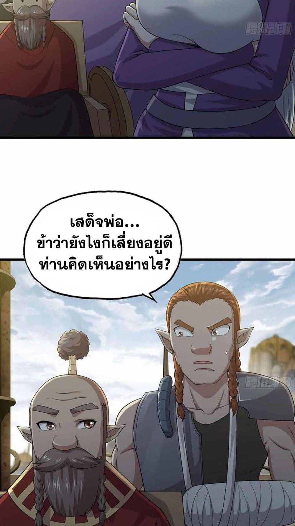 Manga-lc-com อ่านมังงะ อ่านการ์ตูน ออนไลน์ ฟรี My Wife is a Demon Queen ตอนที่ 1 2 3 4 5 6 7 8 9 10 11 12 13 14 ฟรี ไม่มีโฆษณา Manga-lc - อ่าน มังงะ อ่าน การ์ตูน ออนไลน์ อ่านมังงะ ฟรี