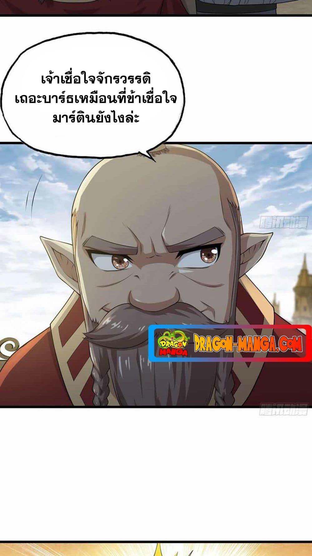 Manga-lc-com อ่านมังงะ อ่านการ์ตูน ออนไลน์ ฟรี My Wife is a Demon Queen ตอนที่ 1 2 3 4 5 6 7 8 9 10 11 12 13 14 ฟรี ไม่มีโฆษณา Manga-lc - อ่าน มังงะ อ่าน การ์ตูน ออนไลน์ อ่านมังงะ ฟรี