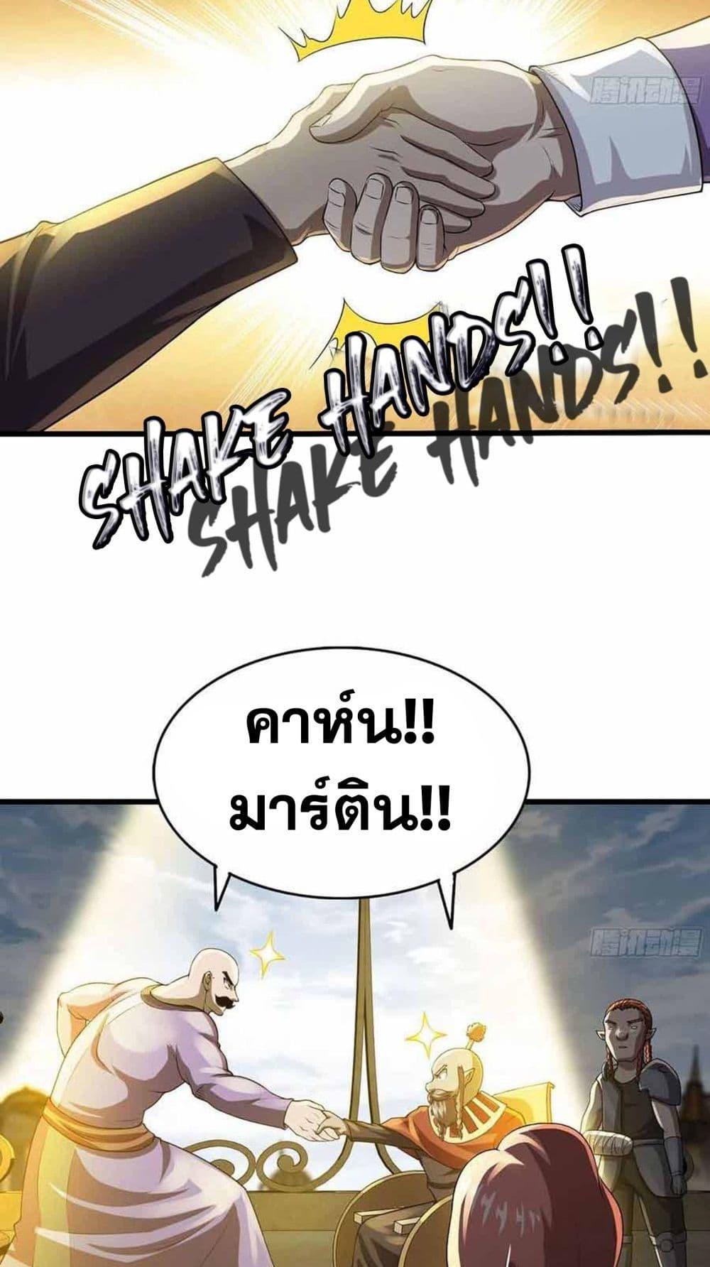 Manga-lc-com อ่านมังงะ อ่านการ์ตูน ออนไลน์ ฟรี My Wife is a Demon Queen ตอนที่ 1 2 3 4 5 6 7 8 9 10 11 12 13 14 ฟรี ไม่มีโฆษณา Manga-lc - อ่าน มังงะ อ่าน การ์ตูน ออนไลน์ อ่านมังงะ ฟรี