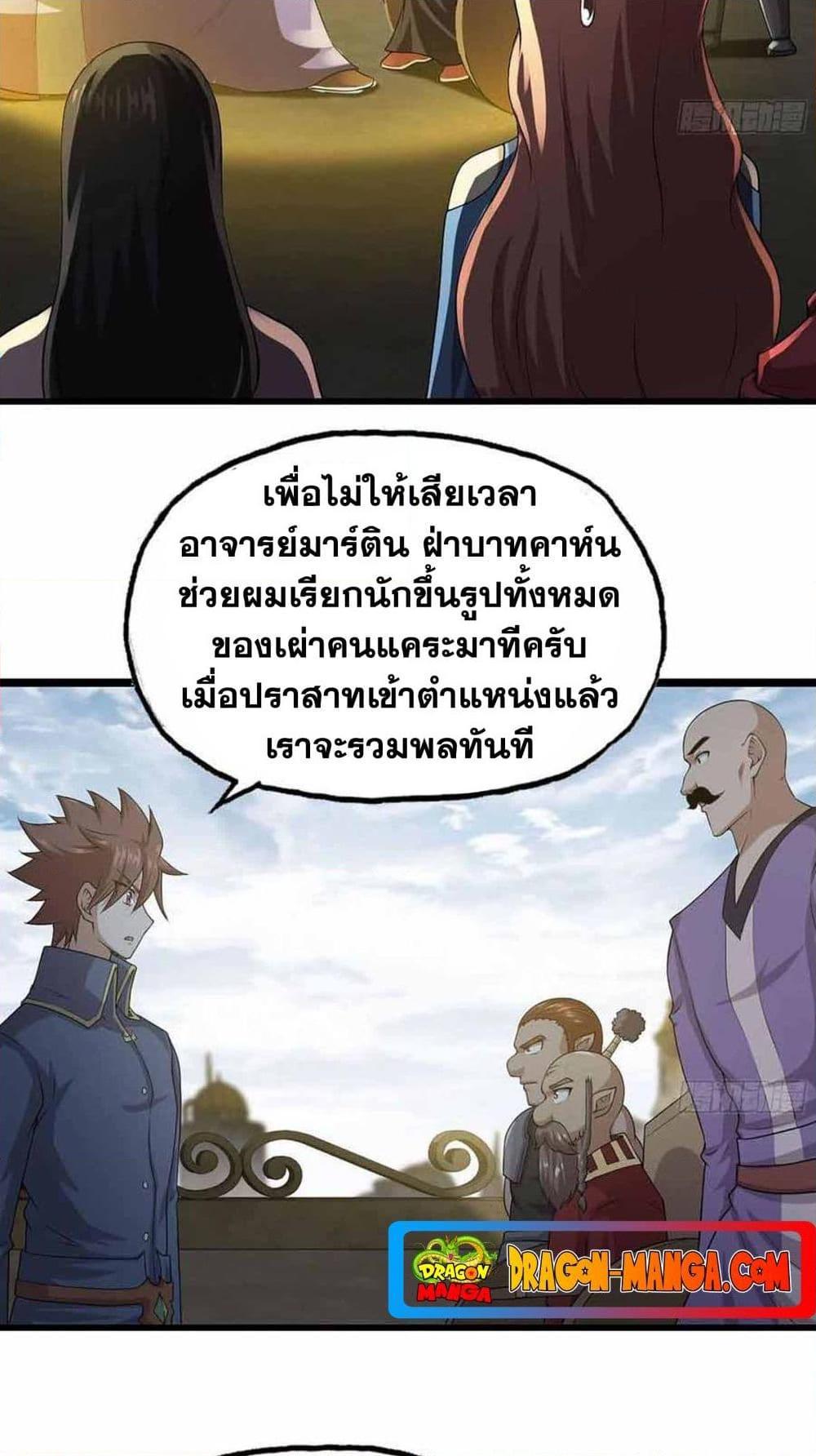 Manga-lc-com อ่านมังงะ อ่านการ์ตูน ออนไลน์ ฟรี My Wife is a Demon Queen ตอนที่ 1 2 3 4 5 6 7 8 9 10 11 12 13 14 ฟรี ไม่มีโฆษณา Manga-lc - อ่าน มังงะ อ่าน การ์ตูน ออนไลน์ อ่านมังงะ ฟรี