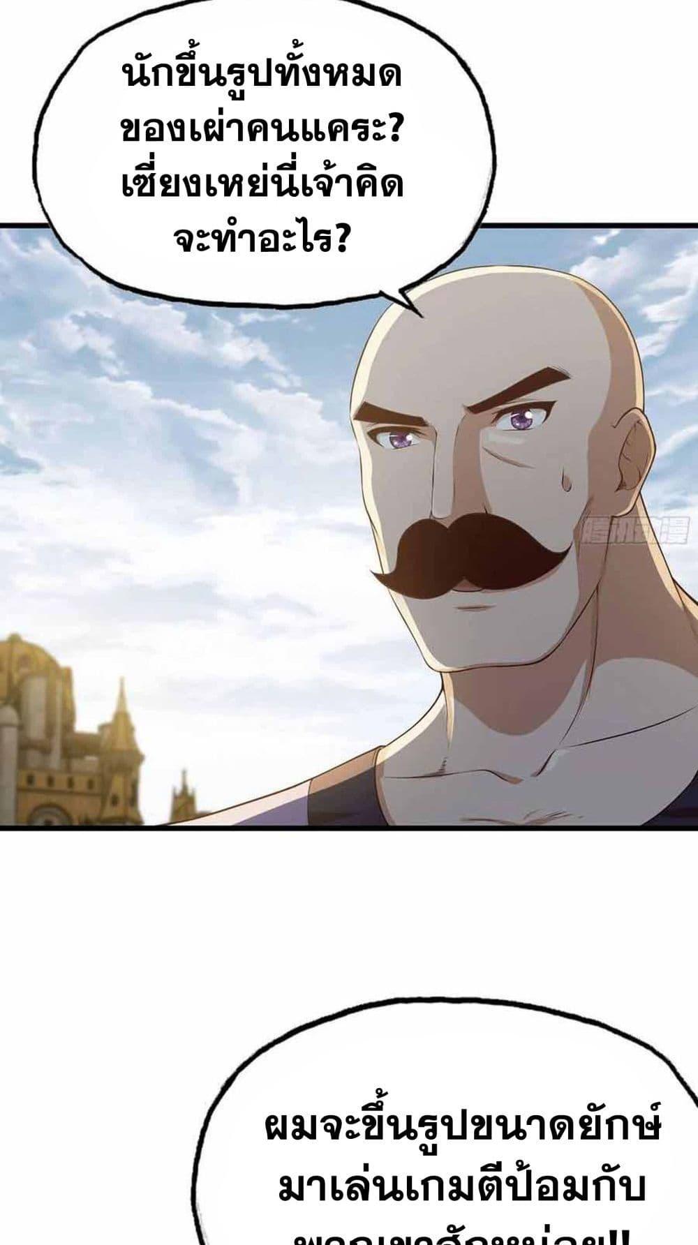 Manga-lc-com อ่านมังงะ อ่านการ์ตูน ออนไลน์ ฟรี My Wife is a Demon Queen ตอนที่ 1 2 3 4 5 6 7 8 9 10 11 12 13 14 ฟรี ไม่มีโฆษณา Manga-lc - อ่าน มังงะ อ่าน การ์ตูน ออนไลน์ อ่านมังงะ ฟรี