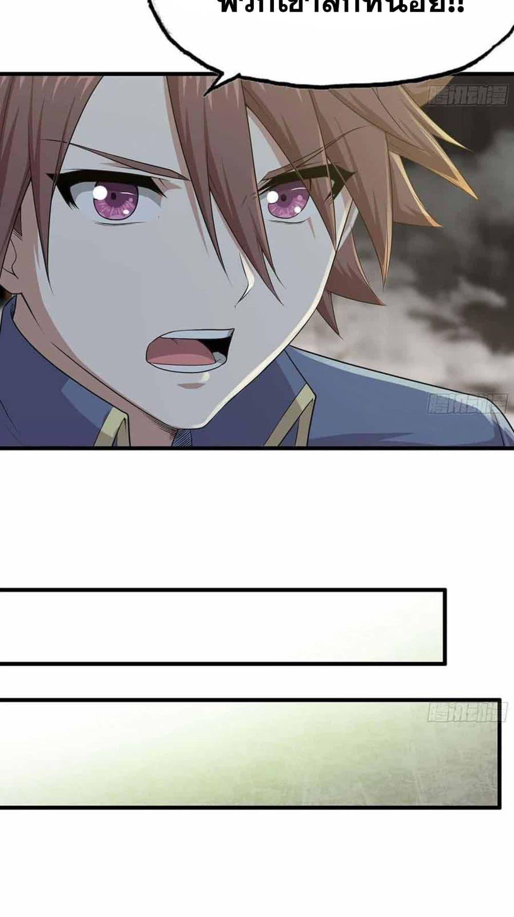 Manga-lc-com อ่านมังงะ อ่านการ์ตูน ออนไลน์ ฟรี My Wife is a Demon Queen ตอนที่ 1 2 3 4 5 6 7 8 9 10 11 12 13 14 ฟรี ไม่มีโฆษณา Manga-lc - อ่าน มังงะ อ่าน การ์ตูน ออนไลน์ อ่านมังงะ ฟรี