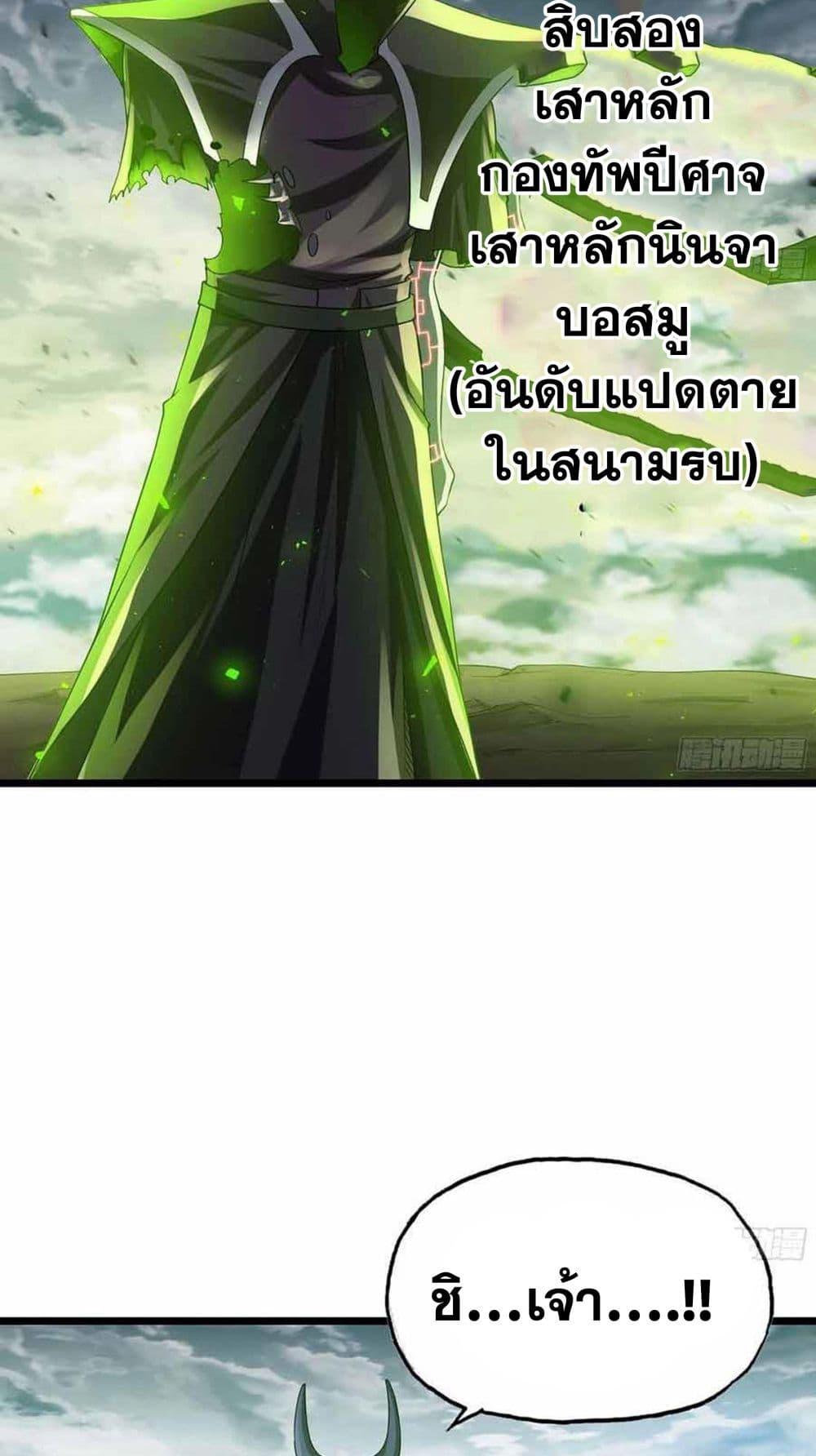 Manga-lc-com อ่านมังงะ อ่านการ์ตูน ออนไลน์ ฟรี My Wife is a Demon Queen ตอนที่ 1 2 3 4 5 6 7 8 9 10 11 12 13 14 ฟรี ไม่มีโฆษณา Manga-lc - อ่าน มังงะ อ่าน การ์ตูน ออนไลน์ อ่านมังงะ ฟรี